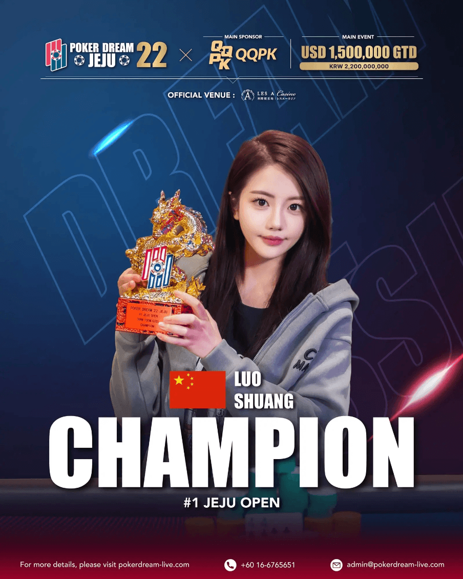 Shuang Luo