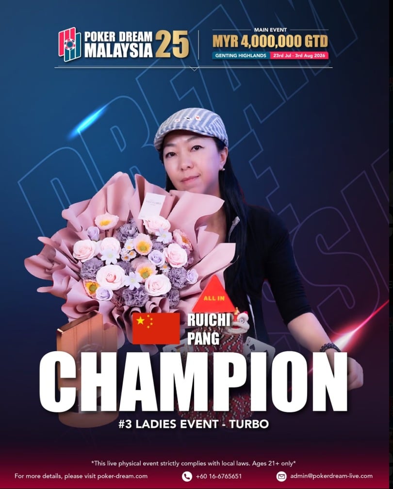 Ruizhi Pang